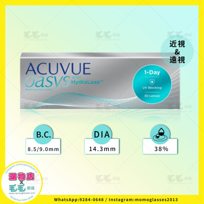ACUVUE OASYS 1Day日拋 30片 (門市現貨) ACUVUE OASYS 1Day日拋 30片 (門市現貨)